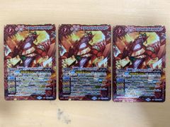 バトルスピリッツ 馬神 弾 リバイバル 2枚 - メルカリ