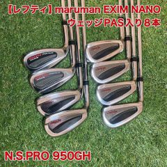 EXIM NANO アイアン7本セット 4〜9,PW【SR】未使用に近い - メルカリ