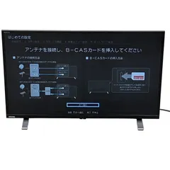 2026年最新】regza 32v34の人気アイテム - メルカリ