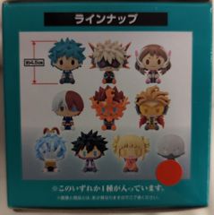 BANDAI SPIRITS 이치 반 쿠지 나의 히어로 아카데미아 Fight On!