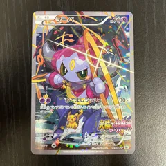 【弘前】フーパ　155/XY-P　PROMO