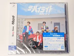 新品未開封　Sexy Zone (timelesz)　アルバム ザ・ハイライト 通常盤 初回プレス限定盤 2CD