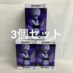 未開封 ハンターハンター Grandista キルア フィギュア 3個セット SF1823 c101