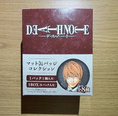 デスノート マット缶バッジコレクション BOX未開封 - メルカリ