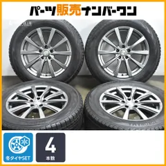 2026年最新】エルグランド e52 ホイールの人気アイテム - メルカリ