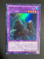 BF0411_ 遊戯王 ブラックフェザードラゴン TSHD-JP040 - メルカリ