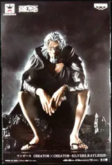 バンプレスト 造形師x写真家/CREATOR x CREATOR ONEPIECE 【シルバーズ・レイリー 特別カラー/Silvers Rayleigh -Special Color-】