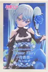 2026年最新】青薔薇 初音ミクの人気アイテム - メルカリ