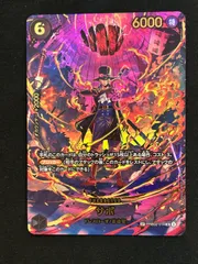 ワンピースカード　サボ　SP EB04 PRB02 EGGHEAD CRISIS