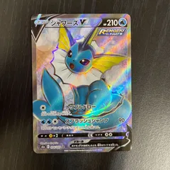 【弘前】シャワーズV　074/069　SR　②