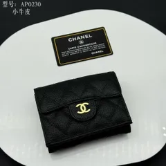 最終値下げ！ 期間限定☆  CHANEL シャネル 折り財布 小銭入れ