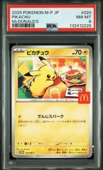 特価】淵天 涅(U☆){赤}〈KGR-1-082〉[カグラバチ【UA46BT】]ユニオン