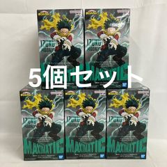 未開封 僕のヒーローアカデミア MAXIMATIC 緑谷出久Ⅱ フィギュア 5個