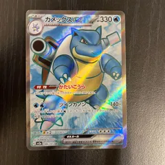 2026年最新】カメックスEX SRの人気アイテム - メルカリ