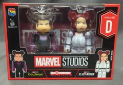 サニーサイドアップ HAPPYくじ BE@RBRICK MARVEL STUDIO ペアボックス賞 D.HAWKEYE & BLACK WIDOW 100%