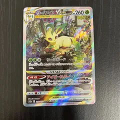 2026年最新】リーフィア sar の人気アイテム - メルカリ