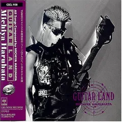 2026年最新】春畑道哉グッズの人気アイテム - メルカリ