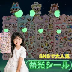 1枚セット【暗闇に輝く、美しい光景】 蓄光ぷにぷにシール お尻シール ぷにぷにシール ふわふわ かわいい 3D立体 女子向け 子供用 ステッカー 手帳 ノート文具  ギフト DIY プレゼント スマホケースデコ