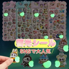 2枚セット【夜になるのが楽しみになる】 蓄光ぷにぷにシール お尻シール ぷにぷにシール ふわふわ かわいい 3D立体 女子向け 子供用 ステッカー 手帳 ノート文具  ギフト DIY プレゼント スマホケースデコ