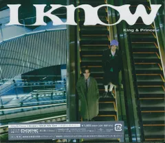 King&Prince 初回限定LIVE盤 What We Got~奇跡はきみと~/I Know