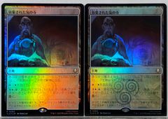 MTG クルクの伝説 日本語　ボーダーレス foil 2枚セット アバター MTG クルクの伝説 日本語 ボーダーレス foil 2枚セット アバター