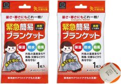 Item thumbnail for item 527ff014-f8e8-444e-8beb-49e4c8bc0c54