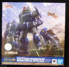 2026年最新】hi-metal r ソルティックの人気アイテム - メルカリ