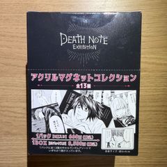 DEATH NOTE 아크릴 마그넷 컬렉션