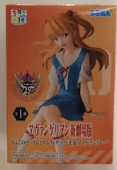 セガ ちょこのせプレミアムフィギュア ヱヴァンゲリヲン新劇場版 式波・アスカ・ラングレー