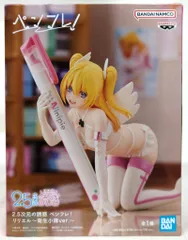 2026年最新】2.5次元の誘惑 ペンフレ! リリエル~衛生小隊ver.~の人気