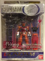 バンダイ MS in ACTION!!/MIA 機動戦士ガンダムギレンの野望 キャスバル専用ガンダム ギレンの野望 LIMITED VERSION