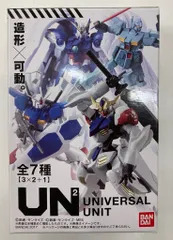 2026年最新】ガンダム ユニバーサル ユニットの人気アイテム - メルカリ