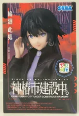 2026年最新】1/7スケールフィギュア 輪廻此処の人気アイテム - メルカリ