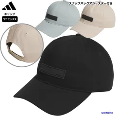 アディダス キャップ メンズ レディース 帽子 コットン adidas カジュアル WU600 綿 100％ 男女兼用 熱中症対策 ジョギング ランニング テニス ゴルフ トレーニング 人気 おすすめ かっこいい