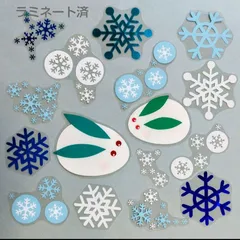 【冬の壁面飾り】2月『雪の結晶 と 雪うさぎ』保育・介護 (ラミ済)mix 窓ガラスにも♪