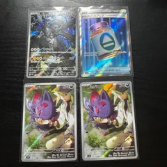 【ポケモンカード】Nのゼクロム AR & Nのゾロア AR & Nのポイントアップ  SR