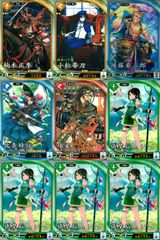 ま*も様 賈偃 絆 英傑大戦 ️⭕️初売り 300円スタート - メルカリ