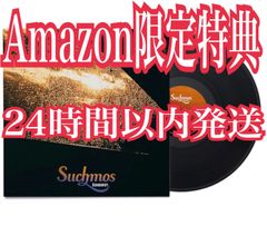 Sunburst (完全生産限定盤) (アナログ盤) - Suchmos (Amazon限定