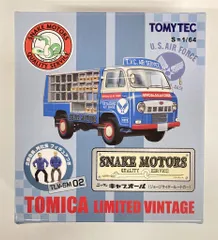 2026年最新】スネークモータースの人気アイテム - メルカリ