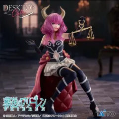 葬送のフリーレン セガ 断頭台のアウラ フィギュア