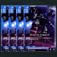 2026年最新】クシャトリヤの人気アイテム - メルカリ