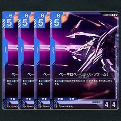 ホロカ】秘密結社holoX▢S 《hBP02-080》 - メルカリ