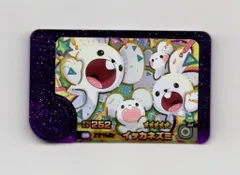 タカラトミー ポケモンフレンダ 5弾 イッカネズミ(スーパートレジャー) 9