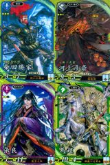 スーパードラゴンボールヒーローズ『トレーディングカード4枚セット