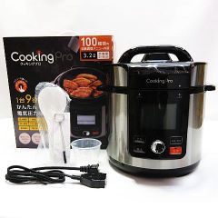 未使用品】 クッキングプロ V2 Cooking Pro 2025年製 ショップジャパン