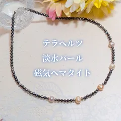 高純度テラヘルツ・淡水パール・磁気ヘマタイトのネックレス★4mm玉★長さ選べます 40cm 45cm★ステンレスパーツ