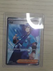 ポケモンカード サポートカード VISANG SR をお持ち帰りになる方 (S級)