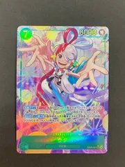 【今だけ割引】EB03-061 ウタ SEC パラレル 緑7