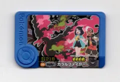 タカラトミー ポケモンフレンダ 3弾 ガラルファイヤー(トレジャー) 25