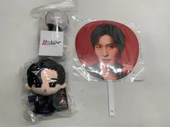 中古 Snow Man 目黒蓮 BIGぬいぐるみ うちわ ペンライト 3点セット